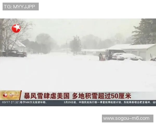 西甲联盟因球场积雪达20厘米申请推迟比赛天气影响引发关注 西甲联盟因球场积雪达20厘米申请推迟比赛天气影响引发关注